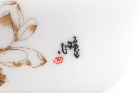 Гайвань "Бурый лотос", 180 мл. Price: ₽1,960 rub.