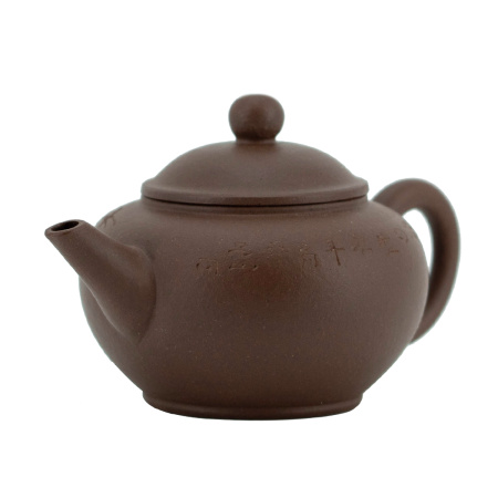 A ceramic teapot from Yixing, Jiangsu, "Dark Shuiping", 110 ml. Price: ₽6,280 rub.