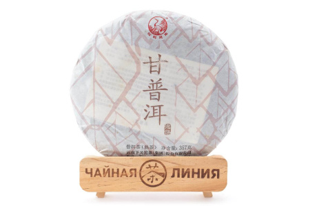 Pressed Rip Pu-erh Tea - Shu puer 2015 from Xiaguan plant flatbread 357 grams, 