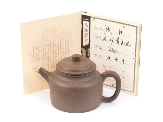 Чайник из исинской глины «Чиновник», 280 мл.. Price: ₽4,240 rub.