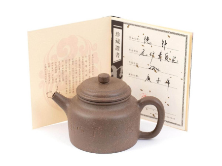 Чайник из исинской глины «Чиновник», 280 мл.. Price: ₽4,240 rub.