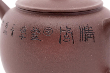 Clay teapot "Traces of Bisseti", 120 ml. Price: ₽2,930 rub.