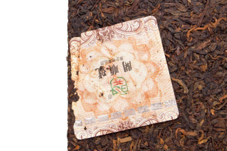 Pressed Rip Pu-erh Tea - Шу пуэр 2014 г. «Чем старше, тем ароматнее» марки «Кайшуньхао» кирпич 250 г, 