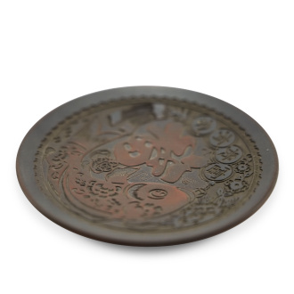 Подставка из Циньчжоу, Гуанси для чайника или пиалы "Рыба богатства". Price: ₽3,630 rub.