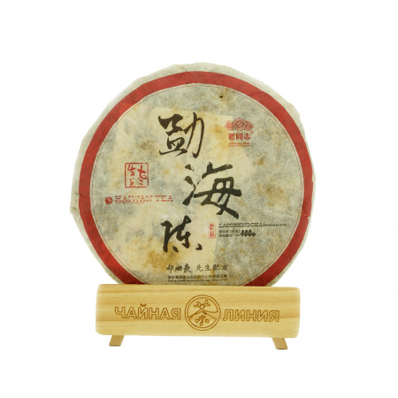 Pressed Raw Pu-erh Tea - Sheng pu-erh 2011 "Menghai Chen" brand "Laotongzhi" (Old Comrade) factory "Haiwan" 400 g, 