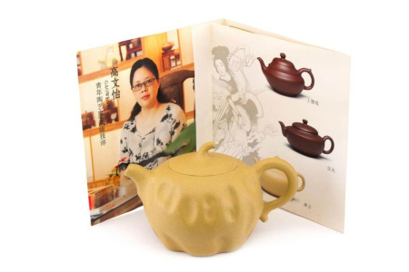 Yixing clay teapot "Yunshi" by master Gao Wenyi, 180 ml.. Price: ₽19,770 rub.
