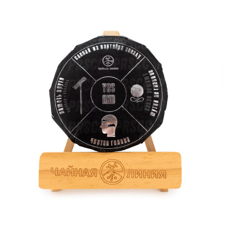 Pressed Rip Pu-erh Tea - Шу пуэр cо старых чайных деревьев "PROSECCO ШУ" марки "Чайная Линия" 200 г., 