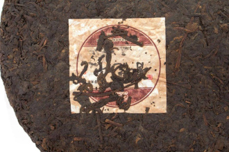 Pressed Rip Pu-erh Tea - Шу пуэр 2017 г. «Цинлуншань» 357 г, 