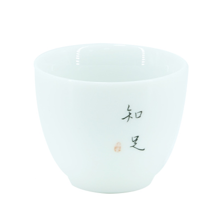 Fujian porcelain bowl "Zhizu - appreciate what you have", 50 ml | 茶杯. Price: ₽360 rub.