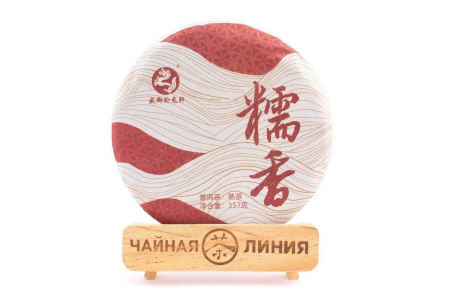 Pressed Rip Pu-erh Tea - Shu Pu'er 2016 "Nomisyan" Zhoushi plant 357 g, 