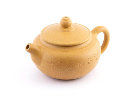 Чайник из исинской глины «Берег жёлтого моря», 280 мл.. Price: ₽4,110 rub.