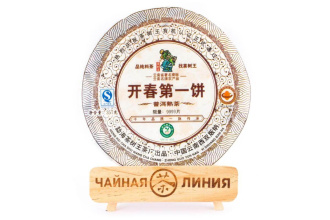 Pressed Rip Pu-erh Tea - Шу пуэр 2012 г. завода «Чашуван» 357 г