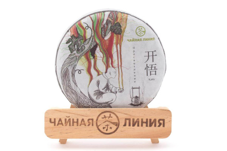 Chaline Pu-erh Tea - Шу пуэр 2024 г. "Просветление" марки "Чайная Линия", 200 г, 