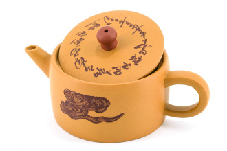 Глиняный чайник "История об облаке", 150 мл.. Price: ₽3,940 rub.