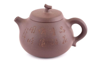 Чайник глиняный «Песнь ветра», 300 мл.. Price: ₽4,320 rub.