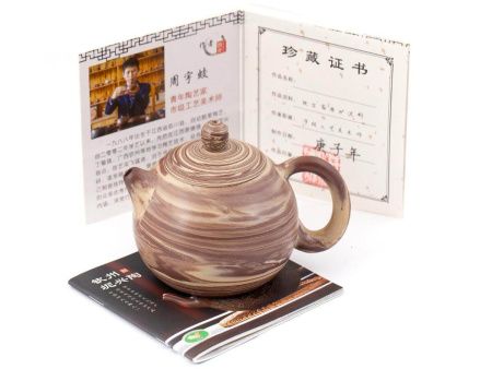 Чайник из гуансишной глины «Мокко», 250 мл.. Price: ₽9,810 rub.