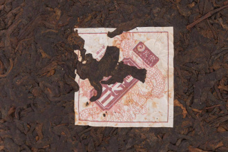 Pressed Rip Pu-erh Tea - Шу пуэр 2017 г. «Гора зелёного дракона» завода «Чжаоцзун» бинча 357 г, 