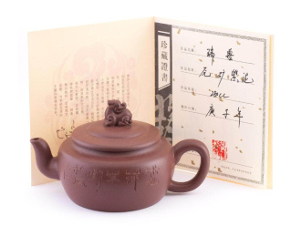 Чайник из исинской глины «Облачный дракон», 260 мл.. Price: ₽4,170 rub.