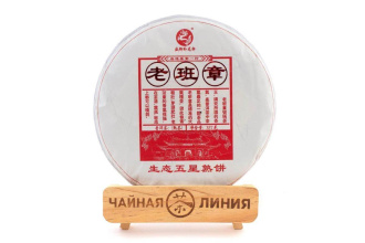 Pressed Rip Pu-erh Tea - Шу пуэр 2018 г. «Лаобаньчжан» завода «Чжоуши» 357 г