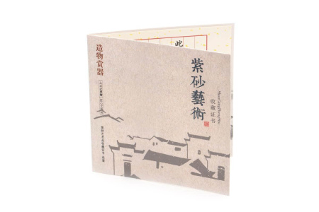 Yixing clay teapot by master Lin Yuzhen "Sweet", 190 ml.. Price: ₽10,960 rub.