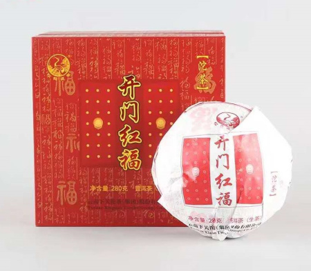 Pressed Raw Pu-erh Tea - Sheng Pu'er 2023 "Good Start" from the Xiaguan factory, 280g nest, 