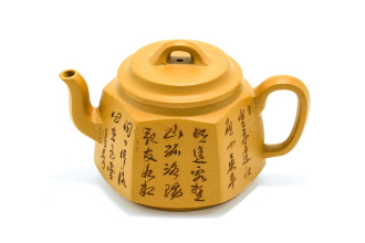 Чайник из Исин, Цзянсу "Гексаэдр", 220 мл. Price: ₽10,220 rub.