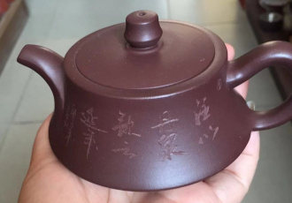 Чайник глиняный «Оби». Price: ₽3,750 rub.