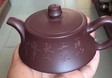Чайник глиняный «Оби». Price: ₽3,750 rub.