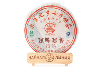 Pressed Rip Pu-erh Tea - Шу пуэр 2011 г. «Выдержанный аромат» марки «Пагода» завода «Лимин» 357 г