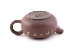 Чайник из Циньчжоу, Гуанси «Уединение». Price: ₽8,930 rub.