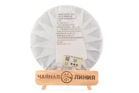 Pressed Rip Pu-erh Tea - Shu Puer 2014 "The Older, the More Fragrant" by Kaishunhao, 357 g, 