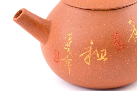 Глиняный чайник «Ученик». Price: ₽2,190 rub.