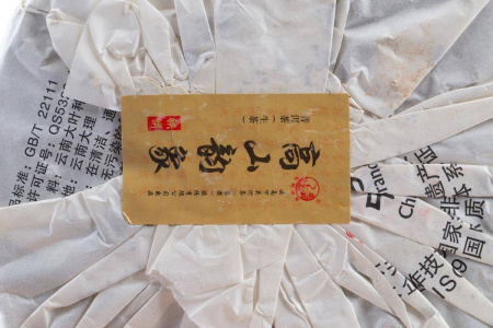 Pressed Raw Pu-erh Tea - Sheng pu-erh 2014 "Mountain Melody" of the "Pine and Crane" brand from the "Xiaguan" factory, cake 357 g, 