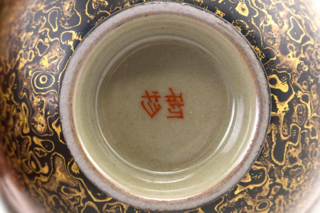 Bowl "Golden Flower", 110 ml. | 茶杯. Price: ₽24,780 rub.