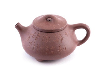 Чайник из исинской глины «Послание», 220 мл.. Price: ₽4,090 rub.