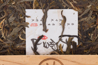 Pressed Raw Pu-erh Tea - Шэн пуэр 2021 г. "Дасюэшань" завода "Гуцзюнь" 357 г, 