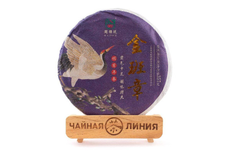 Pressed Raw Pu-erh Tea - Sheng pu-erh 2020 "Golden Banzhang" brand "Kaishunhao" 357 g, 