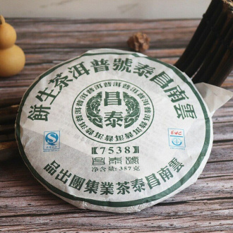 Pressed Raw Pu-erh Tea - Шэн пуэр 2007 г. "7538" завода "Чантай" 357 г, 