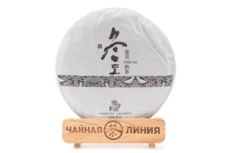 Pressed Rip Pu-erh Tea - Shu Puer 2018 "Winter Solstice" by Chashuvan Plant 357 g