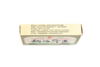 Pressed Raw Pu-erh Tea - Шэн пуэр 2007 г. «Мэнхай иньсян чжуань» завода «Сад дракона» 250 г, 