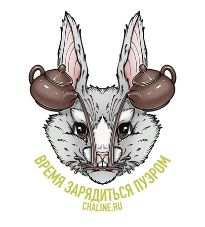 "Time to Recharge with Pu-erh" Sticker, 6x6 cm. Price: ₽50 rub.