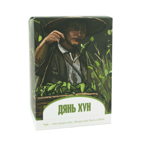 Red tea Дянь хун марки "Чайная Линия", 50 гр