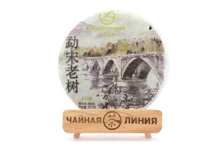 Chaline Pu-erh Tea - Shu Pu'er 2018 "Mensong Laoshu" brand "Tea Line" 357 g, 