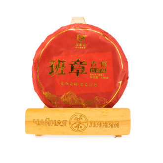 Pressed Rip Pu-erh Tea - 2020 Shu Pu-erh from the ancient Banzhang Gushu trees of the Kaishunhao plant, 200g