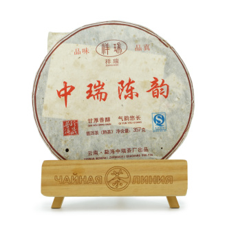 Pressed Rip Pu-erh Tea - Шу пуэр 2013 г. "Старая рифма" завода "Чжунжуй" 357 г