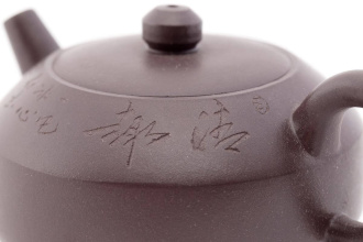 Глиняный чайник "Хорошенькой", 220 мл. Price: ₽3,390 rub.