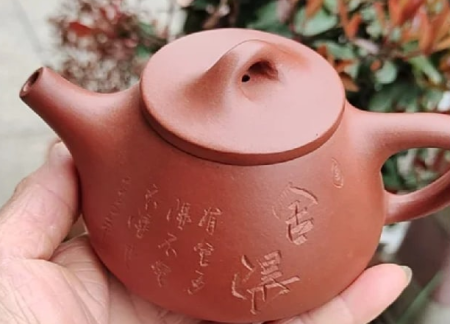 Чайник из исинской глины мастера Линь Ючжэнь «Будь веселей». Price: ₽4,050 rub.