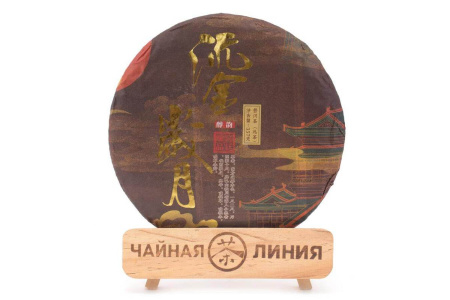 Pressed Rip Pu-erh Tea - Shu Pu-erh 2019 "Golden Time" from the Yunfuxiang factory, 357 g, 