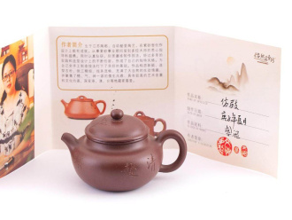Yixing clay teapot "Lingonberry blossom" by master Gao Wenyi, 130 ml.. Price: ₽30,400 rub.