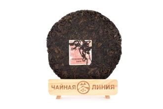 Pressed Raw Pu-erh Tea - Шэн пуэр «Пурпурный» 357 г, 